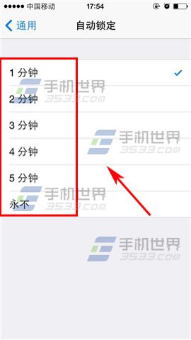 iphone6plus锁屏时间在哪设置4