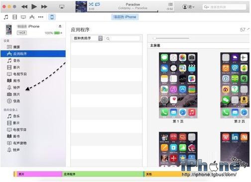 新版iTunes12如何使用6