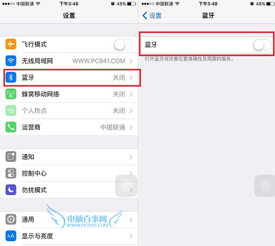 iOS9蓝牙怎么关闭2