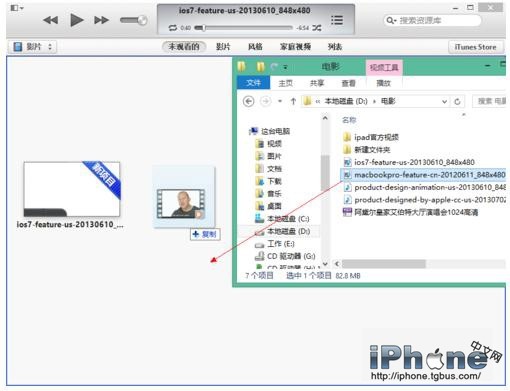 iTunes怎么添加视频8