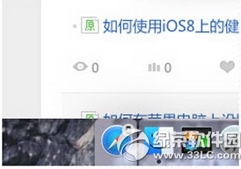 ios8版handoff怎么使用7