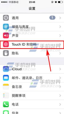 iPhone6锁屏密码怎么设置复杂点3