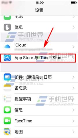 苹果iPhone6sPlus怎么更换ID2