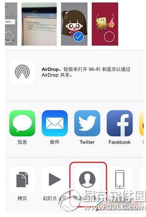 iphone来电照片全屏怎么设置3