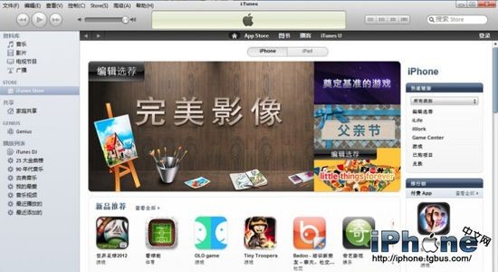 itunes不显示iPhone怎么办？1