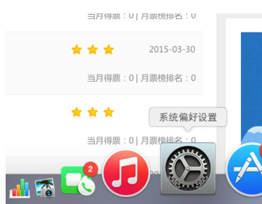 iOS8 Handoff怎么用 苹果iOS8 Handoff功能使用教程4