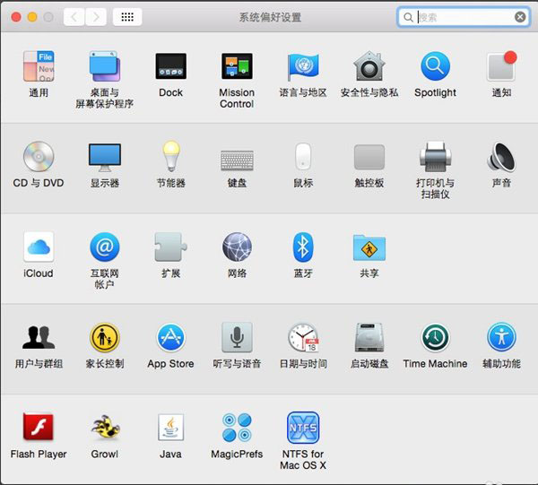 iOS8 Handoff怎么用 苹果iOS8 Handoff功能使用教程5