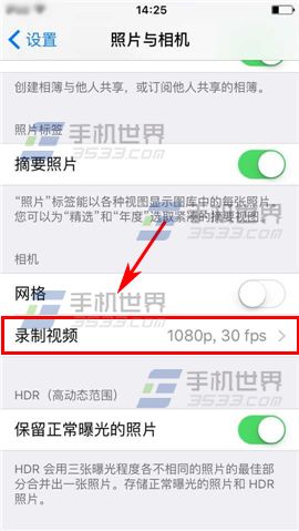 苹果iPhone6s如何开启4K视频拍摄4