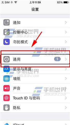 iPhone6Plus盲人模式关闭方法2