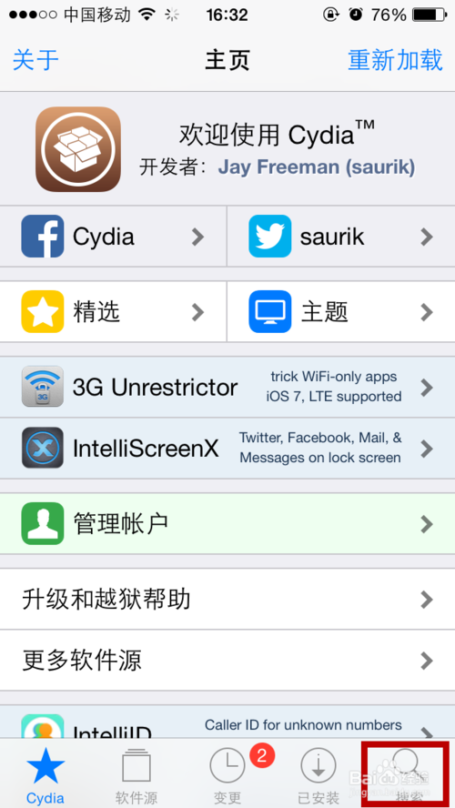 苹果iphone如何延长微信小视频的拍摄时间？2