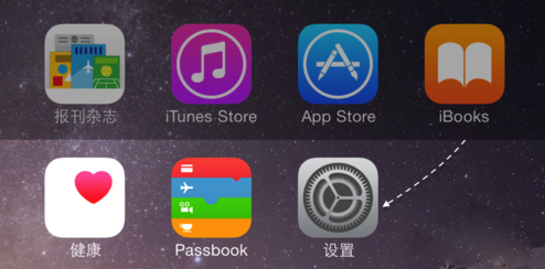 iOS9怎么关闭Siri建议中的最近联系人2