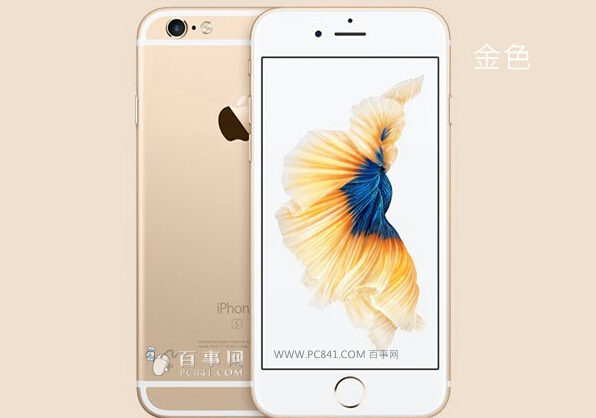 iPhone 6s哪个颜色好看?4