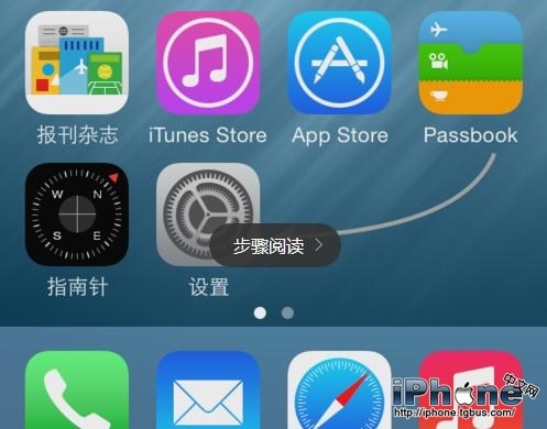 iOS8.4升级后App Store打不开怎么办？1