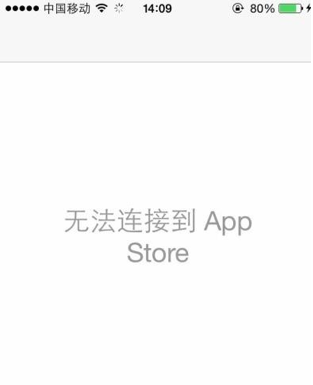 十招帮你解决iPhone应用下载问题1