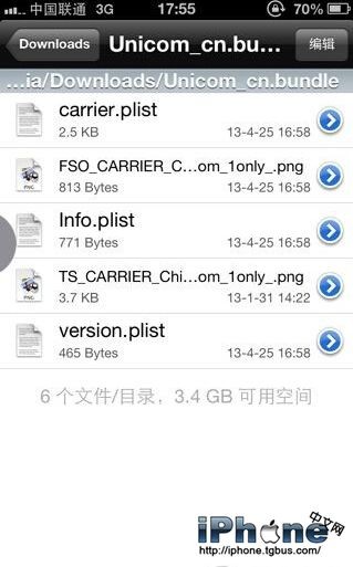 iOS6怎么用4G？3