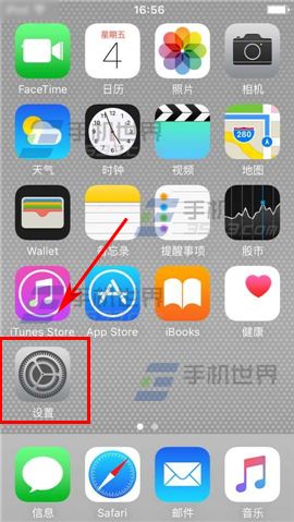 苹果iPhone6sPlus黑名单怎么设置2