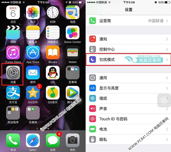 iPhone6s来电没声音怎么回事3