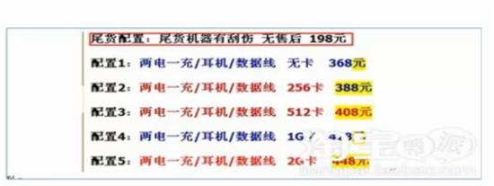 关于淘宝搜索优化 卖家不能不知的4件事儿5