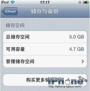 iPhone恢复出厂设置照片还在吗？3