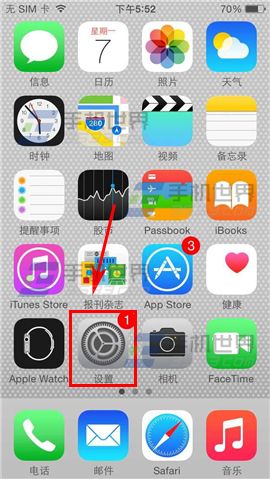 iPhone6信息黑名单如何设置2