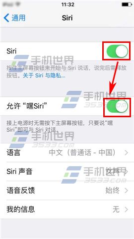 iPhone6sPlus如何开启siri？5