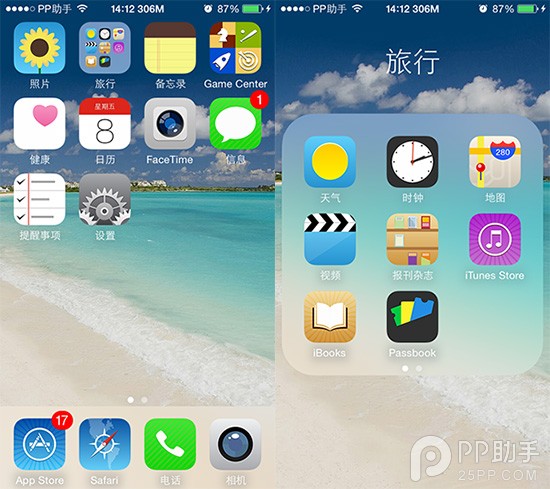 iOS9绝美的iPhone主题安装分享3