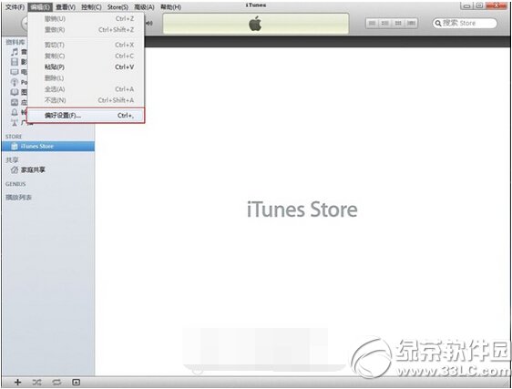 itunes自动同步怎么关闭2