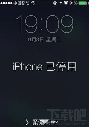 iPhone已停用解锁教程1