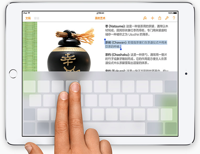 iOS9正式版怎么样？8