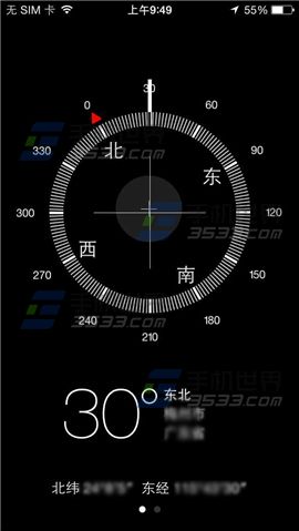 iPhone6指南针如何使用?3