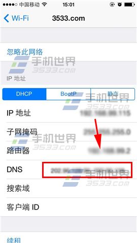 iPhone6Plus连接不上wifi怎么办4