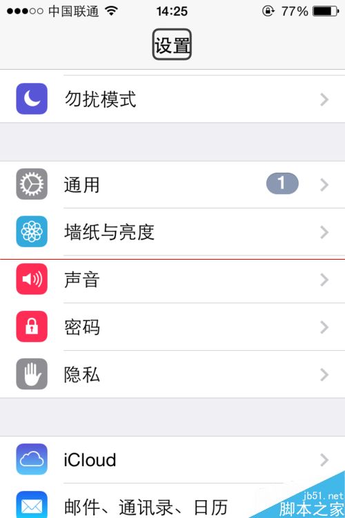 iPhone通话时屏幕滑动不了该怎么解决？2