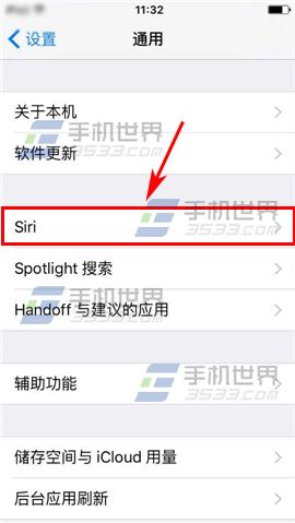 iPhone6sPlus如何开启siri？4