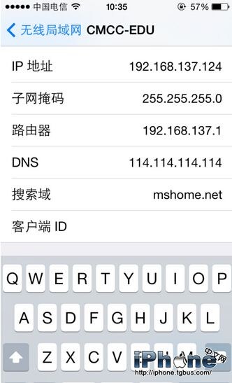 App store下载慢原因及解决方法5