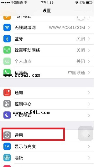 iPhone更新iOS9后显示连接到iCloud服务器错误的解决办法2