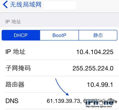 iOS8.4升级后App Store打不开怎么办？4