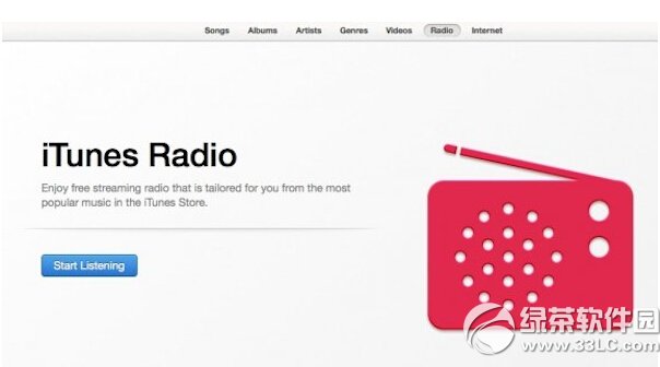 itunes radio广告怎么去除1