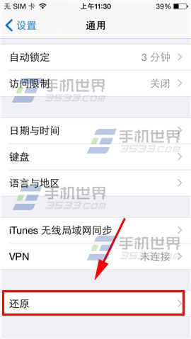 iPhone6Plus连接不上wifi怎么办6