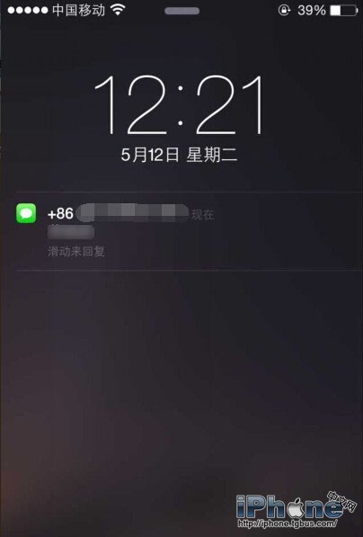 iPhone6怎么设置短信重复提醒次数1