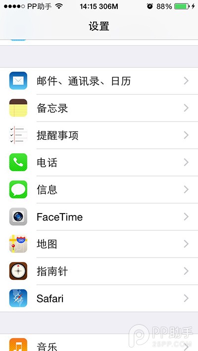 iOS9绝美的iPhone主题安装分享4