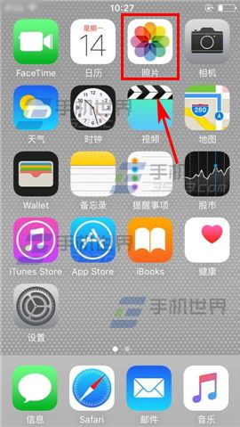 苹果iPhone6S怎么设置来电大头照2