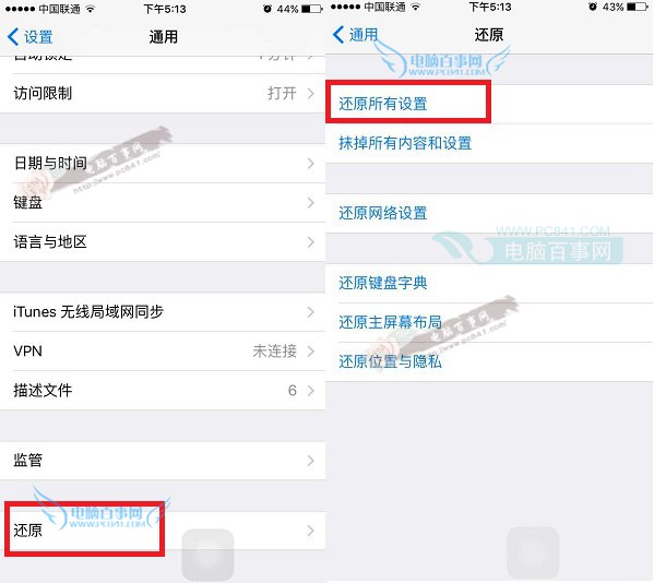 iPhone6s怎么恢复出厂设置2