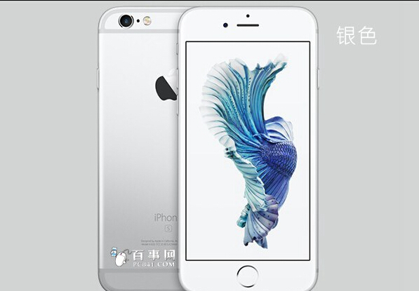 iPhone 6s哪个颜色好看?3