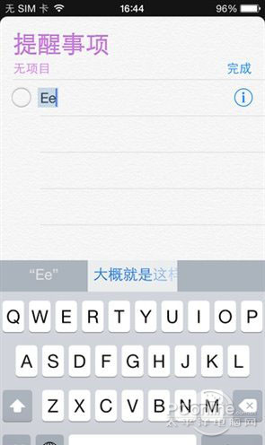 iOS8的五大不易发现的技巧13