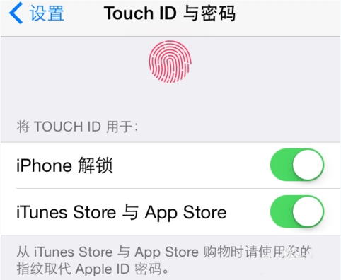 ios9指纹无法录入怎么办？4