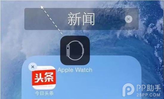 教你利用苹果漏洞隐藏Apple Watch图标3