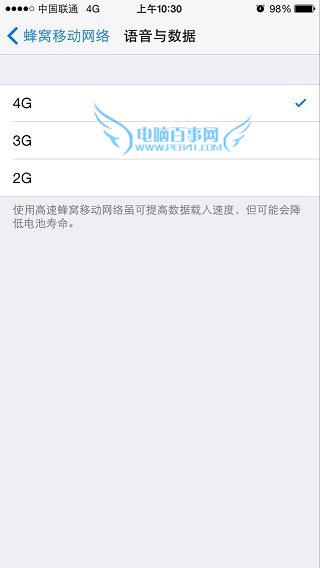 iPhone6开4G显示3G怎么回事？2