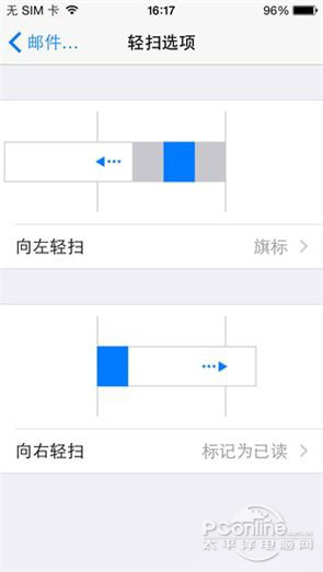 iOS8的五大不易发现的技巧10