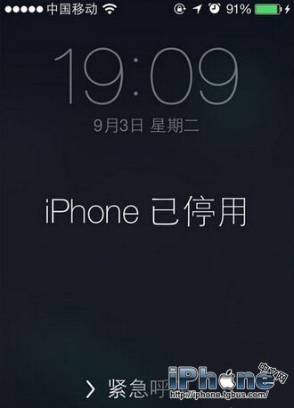 iPhone密码输入错误已停用怎么办？1