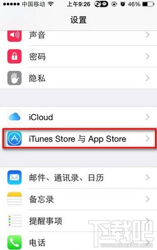 苹果App store怎么充值图文教程1